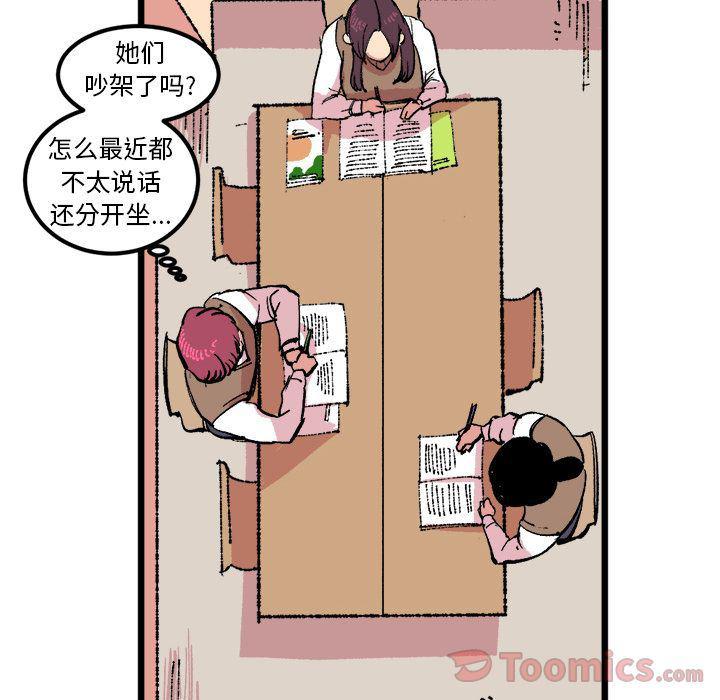 花开伊吕波漫画韩漫全集-第18话无删减无遮挡章节图片 