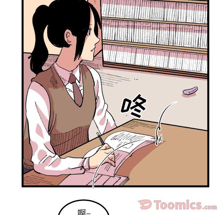 花开伊吕波漫画韩漫全集-第18话无删减无遮挡章节图片 
