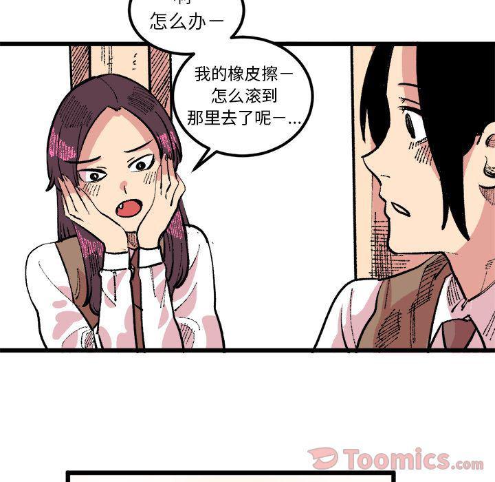 花开伊吕波漫画韩漫全集-第18话无删减无遮挡章节图片 