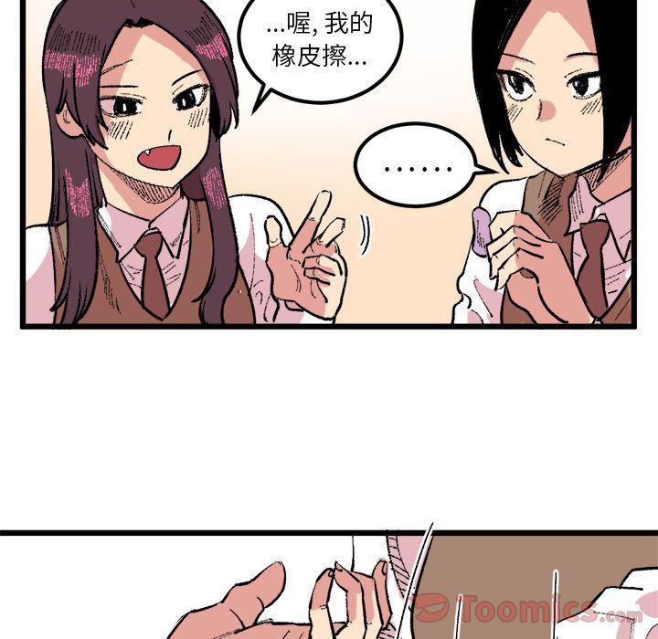 花开伊吕波漫画韩漫全集-第18话无删减无遮挡章节图片 