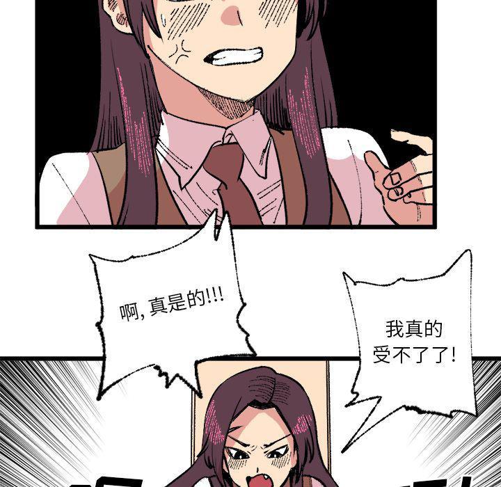 花开伊吕波漫画韩漫全集-第18话无删减无遮挡章节图片 