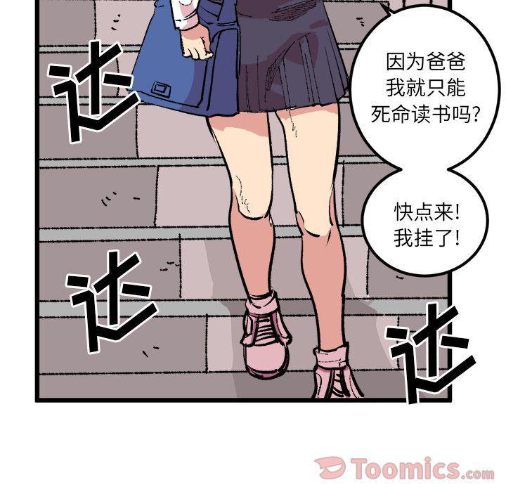 花开伊吕波漫画韩漫全集-第18话无删减无遮挡章节图片 