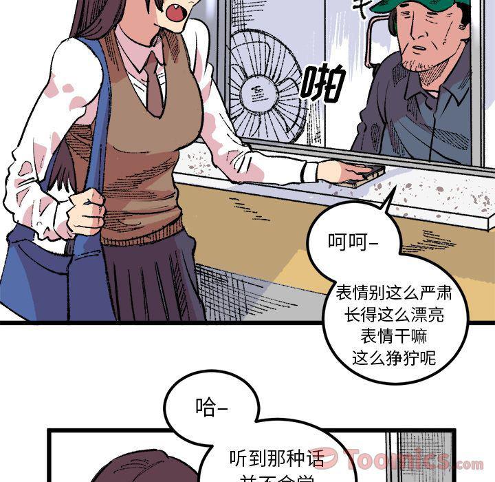 花开伊吕波漫画韩漫全集-第18话无删减无遮挡章节图片 