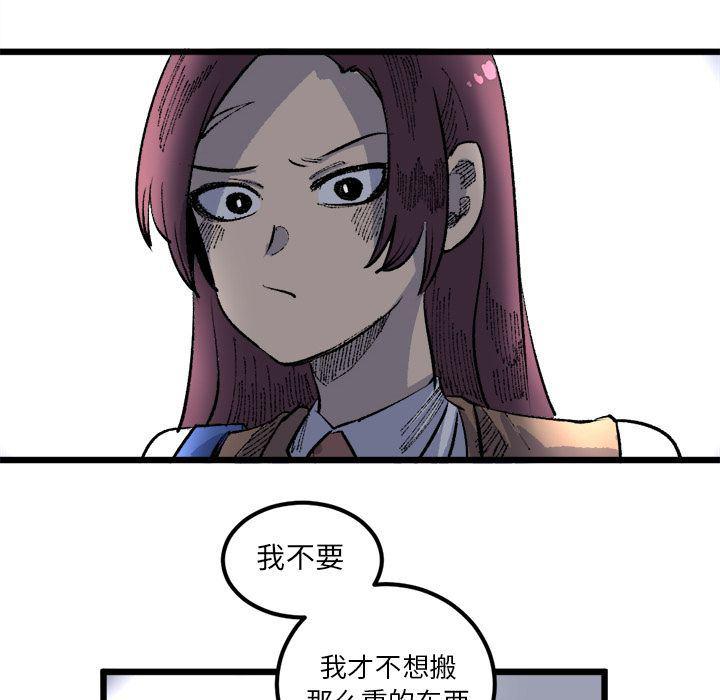 花开伊吕波漫画韩漫全集-第18话无删减无遮挡章节图片 