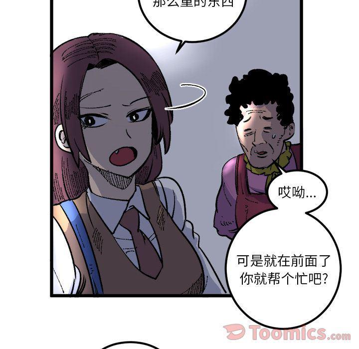 花开伊吕波漫画韩漫全集-第18话无删减无遮挡章节图片 