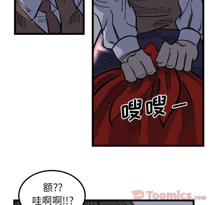 花开伊吕波漫画韩漫全集-第18话无删减无遮挡章节图片 