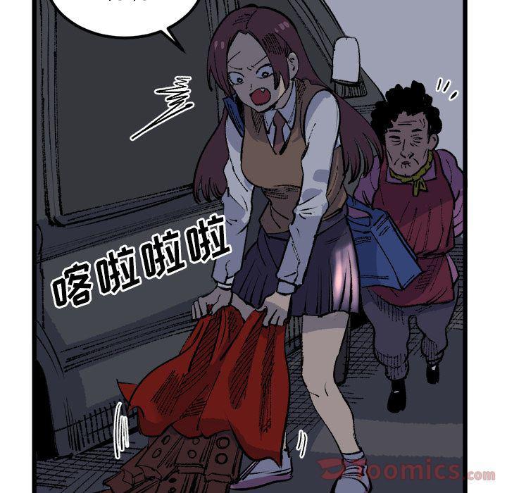 花开伊吕波漫画韩漫全集-第18话无删减无遮挡章节图片 
