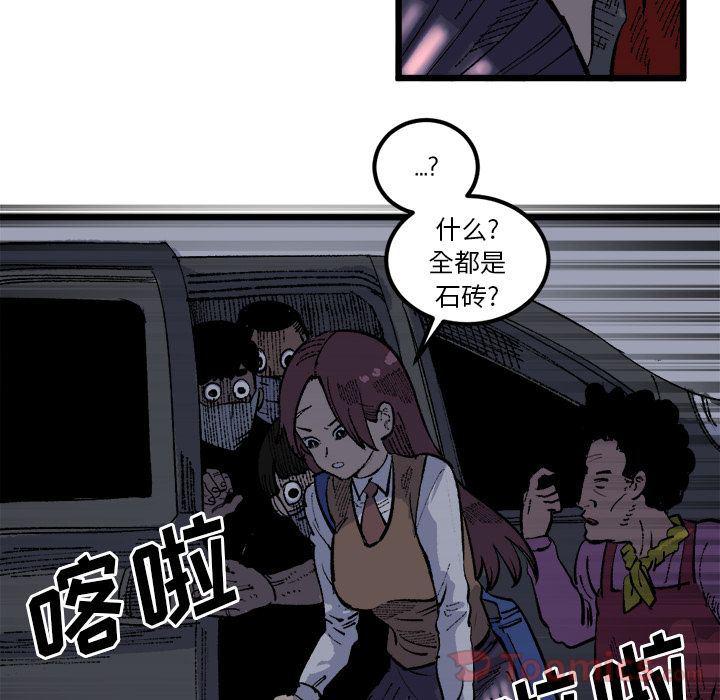 花开伊吕波漫画韩漫全集-第18话无删减无遮挡章节图片 
