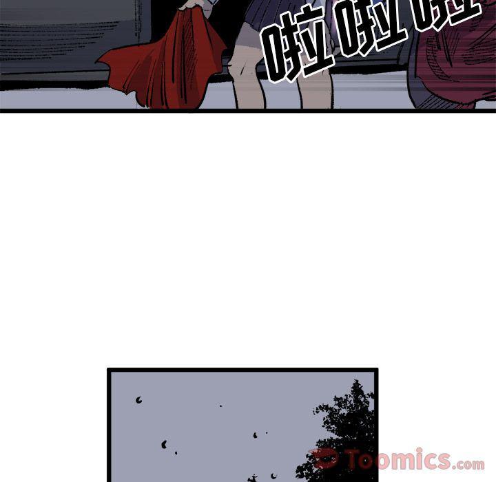 花开伊吕波漫画韩漫全集-第18话无删减无遮挡章节图片 