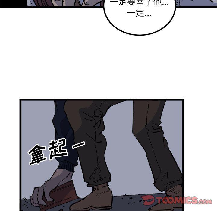 花开伊吕波漫画韩漫全集-第19话无删减无遮挡章节图片 