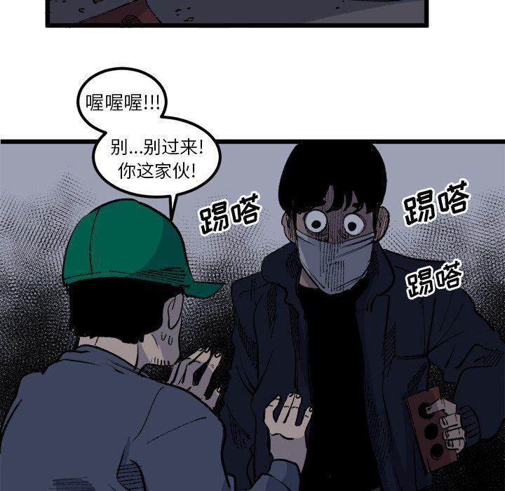 花开伊吕波漫画韩漫全集-第19话无删减无遮挡章节图片 