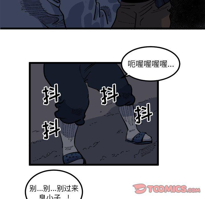 花开伊吕波漫画韩漫全集-第19话无删减无遮挡章节图片 