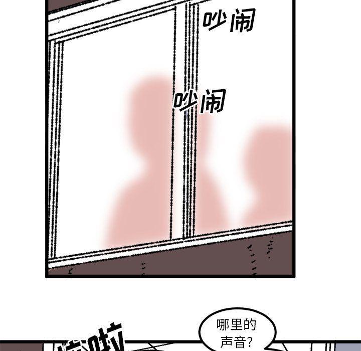 花开伊吕波漫画韩漫全集-第19话无删减无遮挡章节图片 