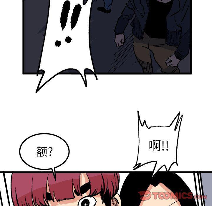 花开伊吕波漫画韩漫全集-第19话无删减无遮挡章节图片 
