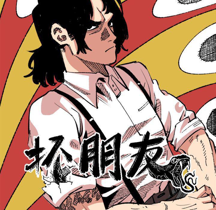 花开伊吕波漫画韩漫全集-第19话无删减无遮挡章节图片 