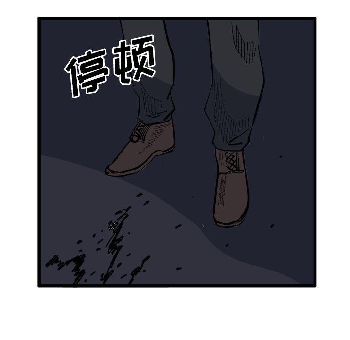 花开伊吕波漫画韩漫全集-第19话无删减无遮挡章节图片 