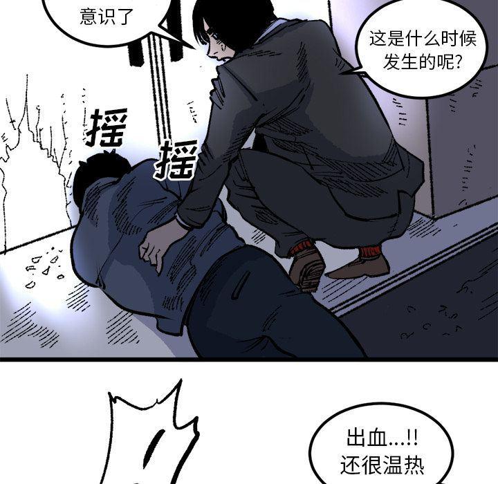 花开伊吕波漫画韩漫全集-第19话无删减无遮挡章节图片 