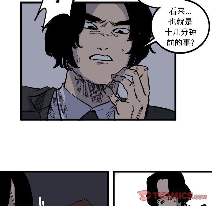 花开伊吕波漫画韩漫全集-第19话无删减无遮挡章节图片 