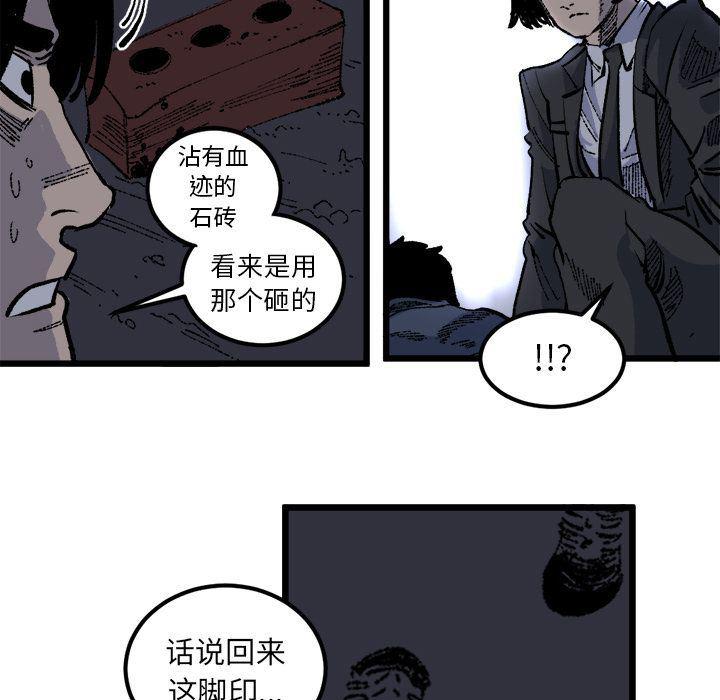 花开伊吕波漫画韩漫全集-第19话无删减无遮挡章节图片 