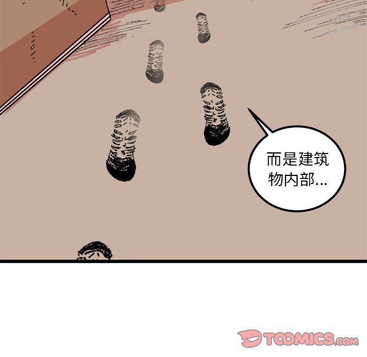 花开伊吕波漫画韩漫全集-第19话无删减无遮挡章节图片 