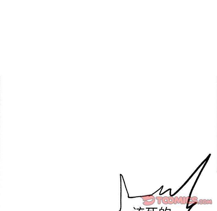 花开伊吕波漫画韩漫全集-第19话无删减无遮挡章节图片 