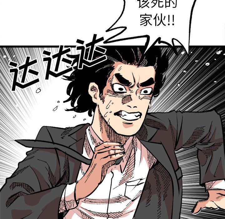 花开伊吕波漫画韩漫全集-第19话无删减无遮挡章节图片 