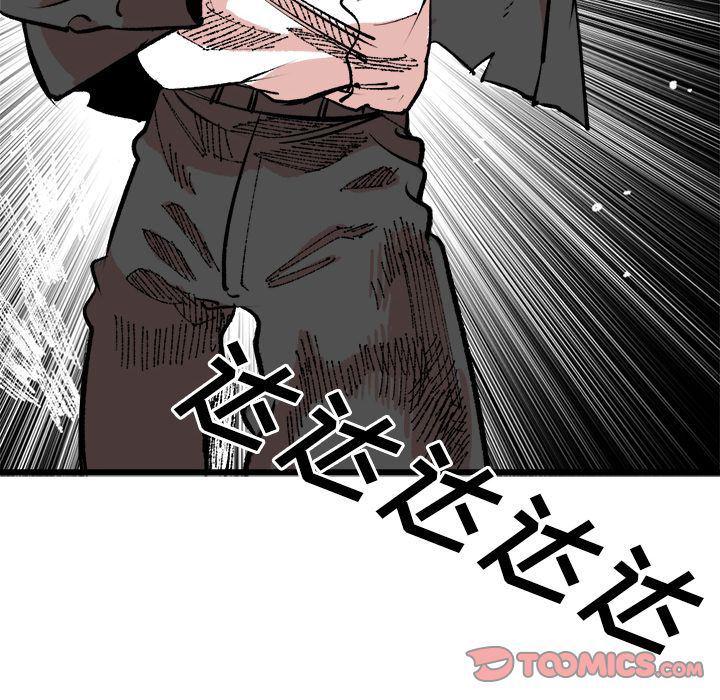花开伊吕波漫画韩漫全集-第19话无删减无遮挡章节图片 