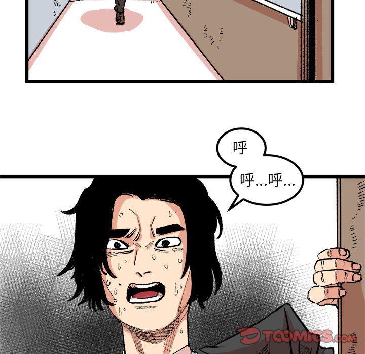 花开伊吕波漫画韩漫全集-第19话无删减无遮挡章节图片 