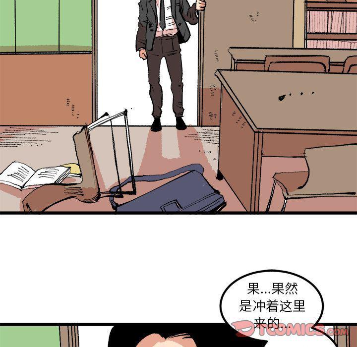 花开伊吕波漫画韩漫全集-第19话无删减无遮挡章节图片 
