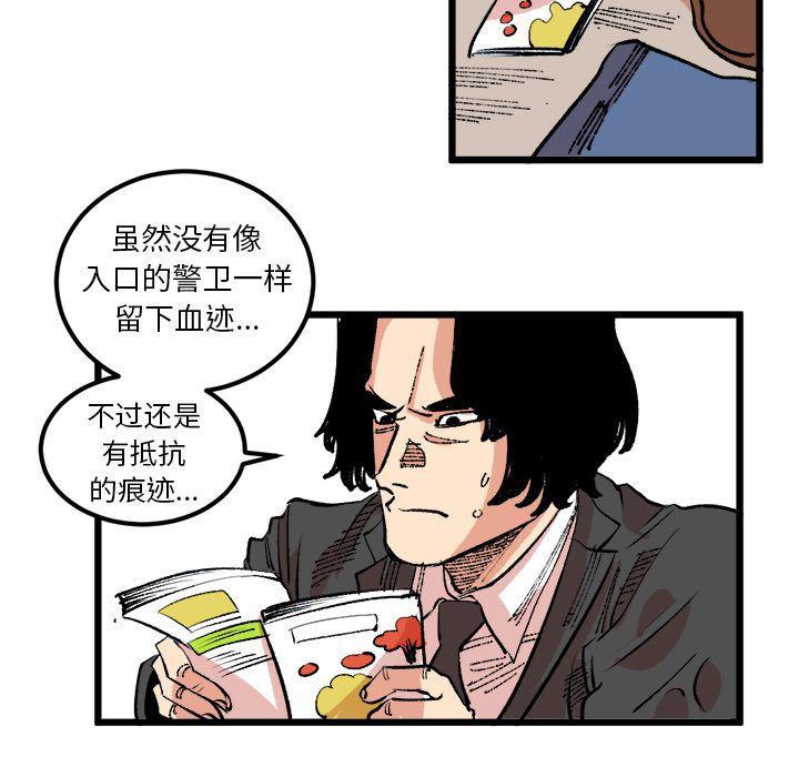 花开伊吕波漫画韩漫全集-第19话无删减无遮挡章节图片 