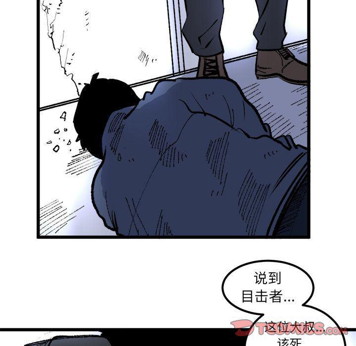 花开伊吕波漫画韩漫全集-第19话无删减无遮挡章节图片 