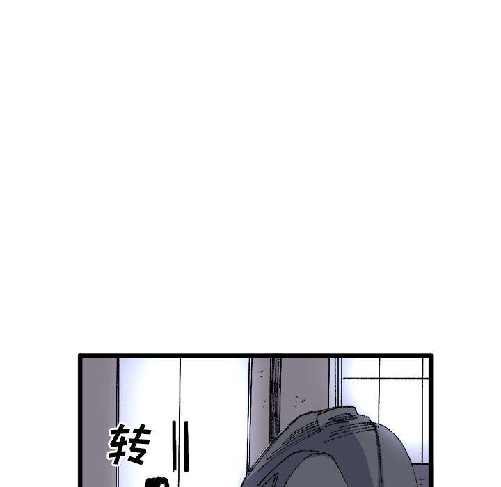 花开伊吕波漫画韩漫全集-第19话无删减无遮挡章节图片 