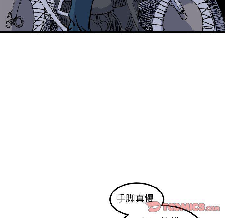 花开伊吕波漫画韩漫全集-第19话无删减无遮挡章节图片 