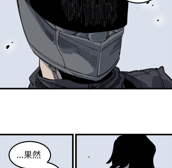 花开伊吕波漫画韩漫全集-第20话无删减无遮挡章节图片 