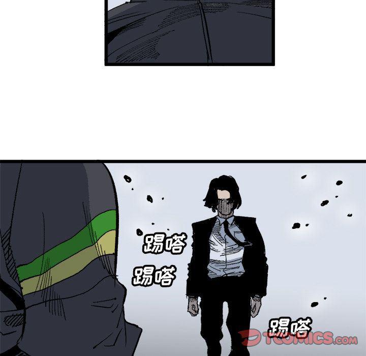 花开伊吕波漫画韩漫全集-第20话无删减无遮挡章节图片 