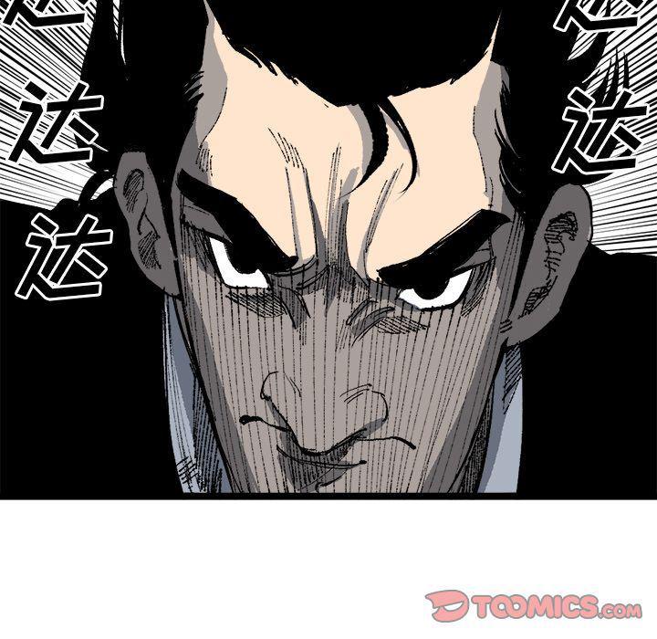 花开伊吕波漫画韩漫全集-第20话无删减无遮挡章节图片 