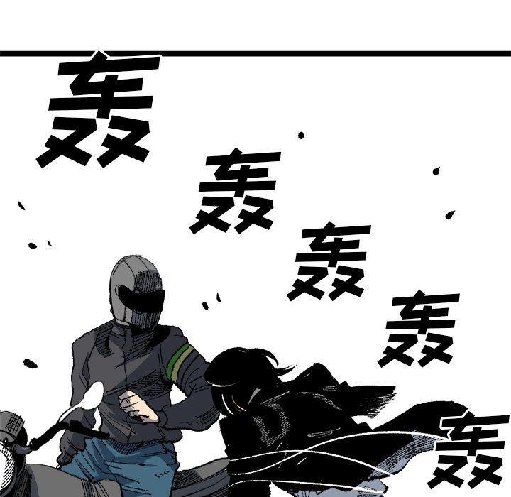 花开伊吕波漫画韩漫全集-第20话无删减无遮挡章节图片 