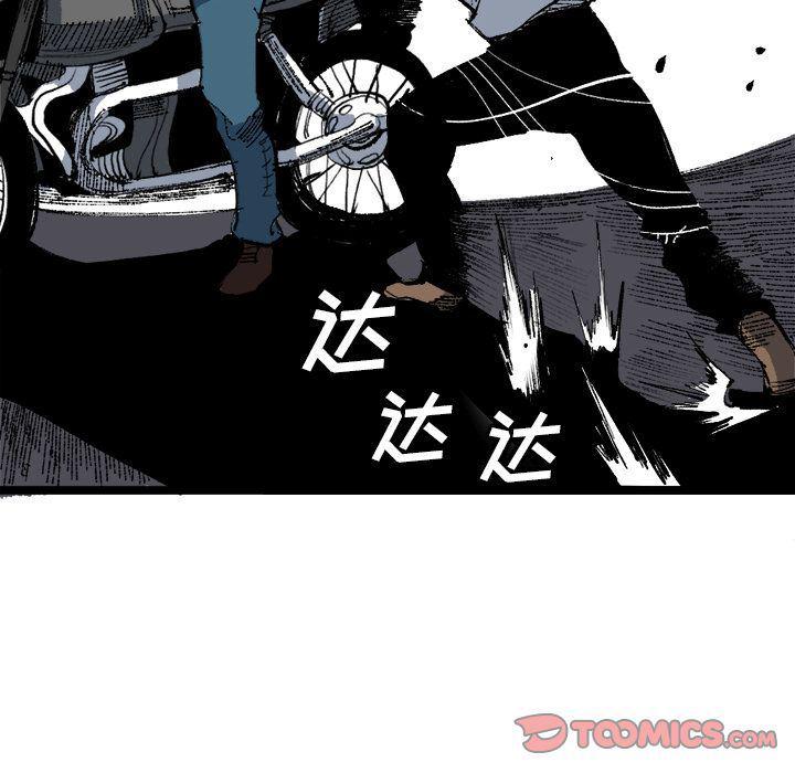 花开伊吕波漫画韩漫全集-第20话无删减无遮挡章节图片 
