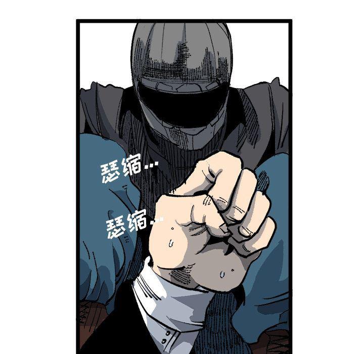 花开伊吕波漫画韩漫全集-第20话无删减无遮挡章节图片 