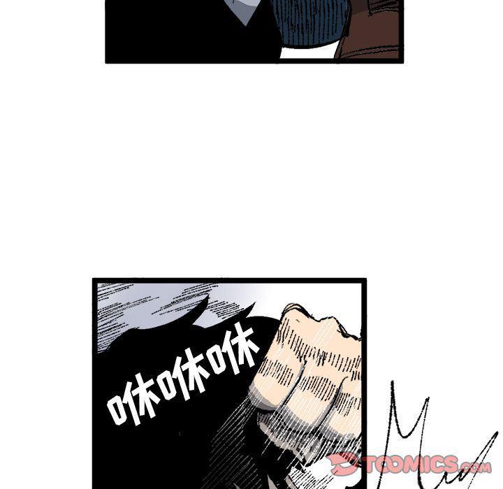 花开伊吕波漫画韩漫全集-第20话无删减无遮挡章节图片 