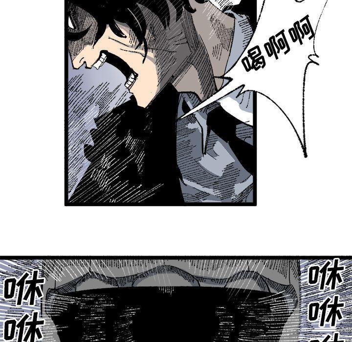 花开伊吕波漫画韩漫全集-第20话无删减无遮挡章节图片 