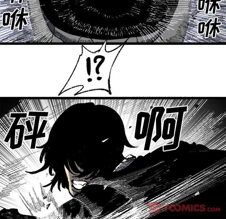 花开伊吕波漫画韩漫全集-第20话无删减无遮挡章节图片 