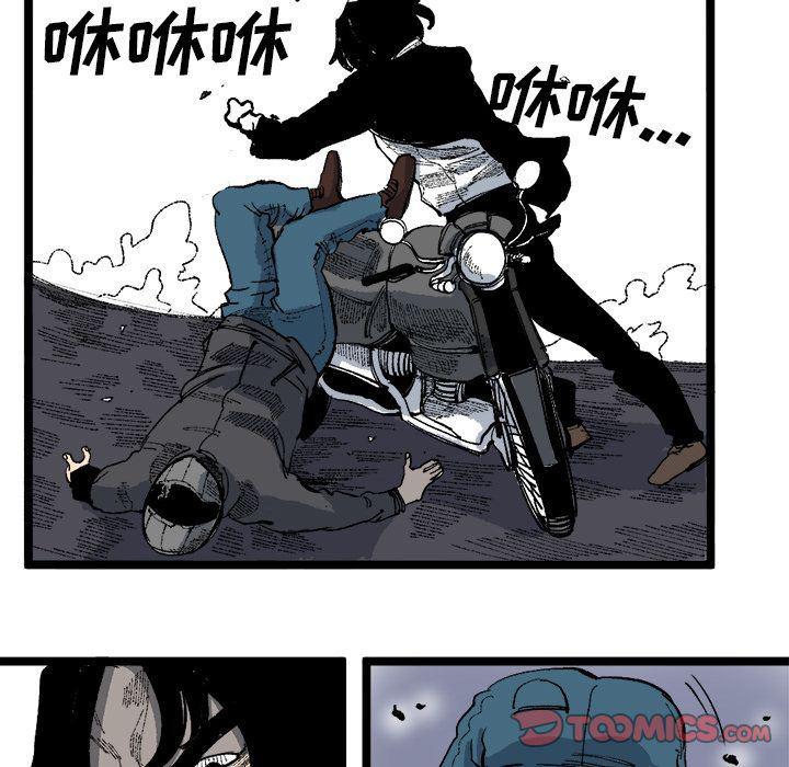 花开伊吕波漫画韩漫全集-第20话无删减无遮挡章节图片 