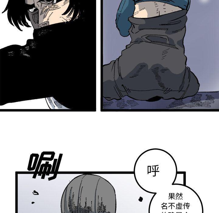 花开伊吕波漫画韩漫全集-第20话无删减无遮挡章节图片 