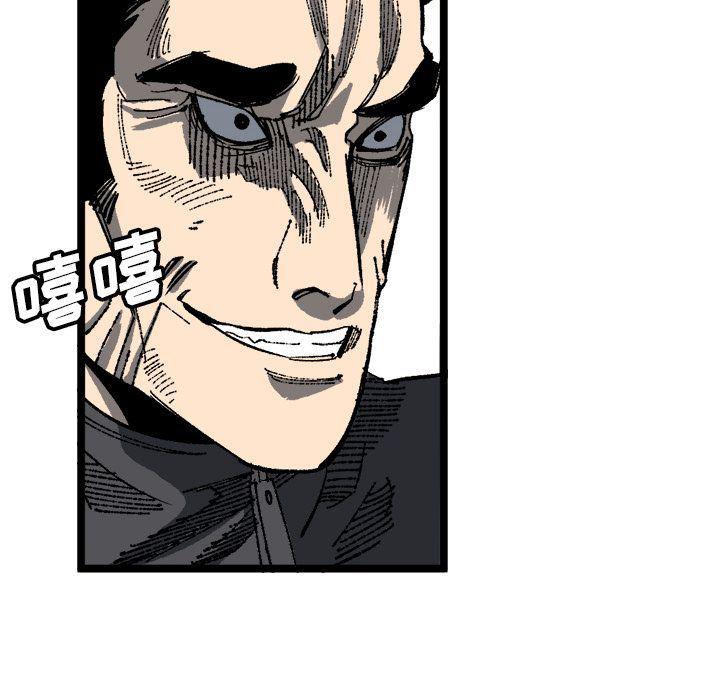花开伊吕波漫画韩漫全集-第20话无删减无遮挡章节图片 