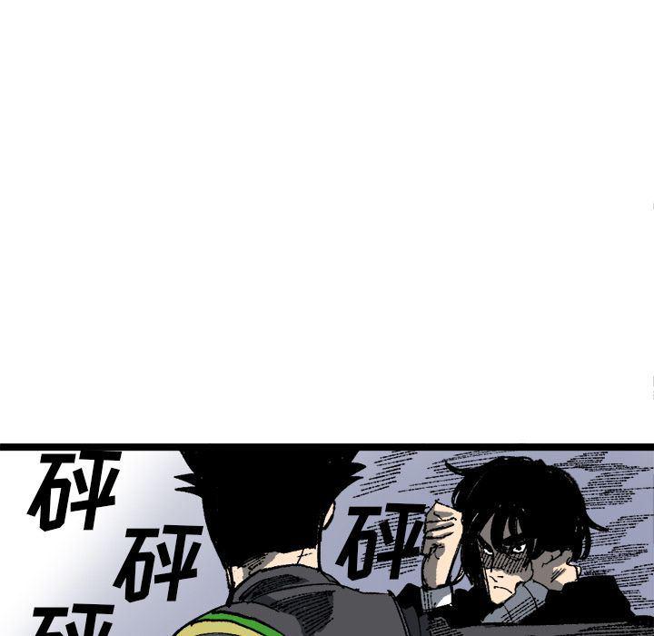花开伊吕波漫画韩漫全集-第20话无删减无遮挡章节图片 