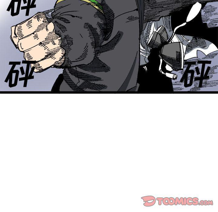 花开伊吕波漫画韩漫全集-第20话无删减无遮挡章节图片 