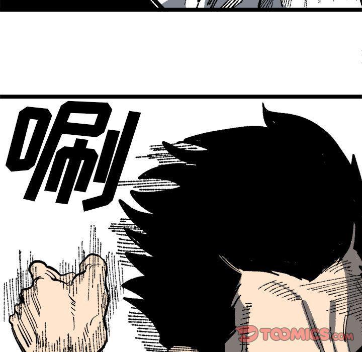 花开伊吕波漫画韩漫全集-第20话无删减无遮挡章节图片 