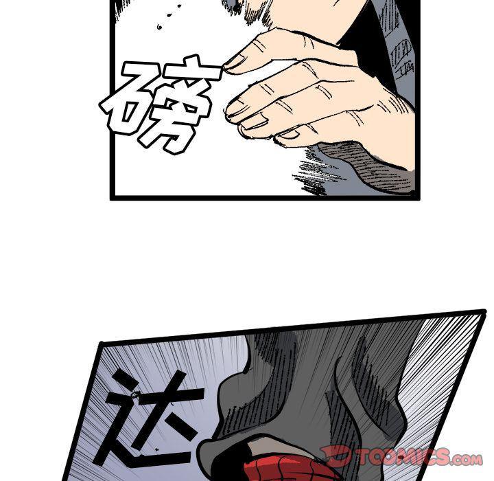 花开伊吕波漫画韩漫全集-第20话无删减无遮挡章节图片 