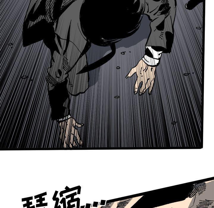 花开伊吕波漫画韩漫全集-第20话无删减无遮挡章节图片 